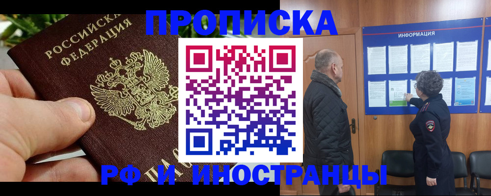 форма 3 в Сахалинской области